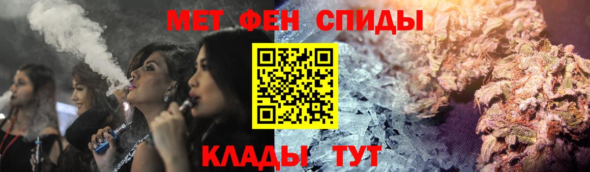 Амфетамин Premium Пушкино