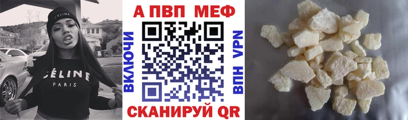 Альфа ПВП кристаллы  ОМГ ОМГ ТОР  Пушкино 