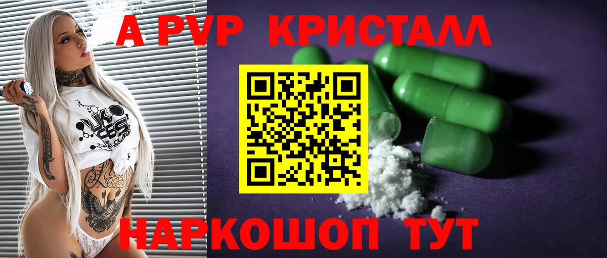 Каннабис  Вход с VPN  Пушкино  Меф МЯУ МЯУ  Гашиш  Кодеин  ГАШИШ  Кокаин  Мефедрон кристаллы 