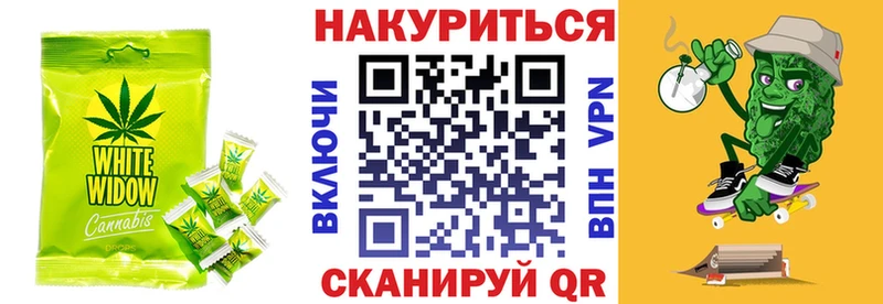 что такое наркотик  Пушкино  Cannafood конопля 