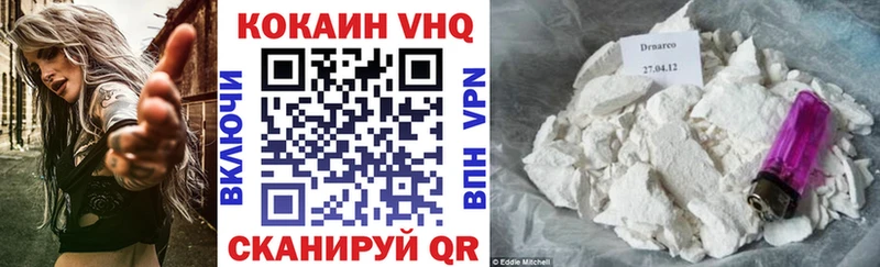 Cocaine Fish Scale  Пушкино 