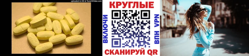 ЭКСТАЗИ 300 mg  кракен маркетплейс  Пушкино 