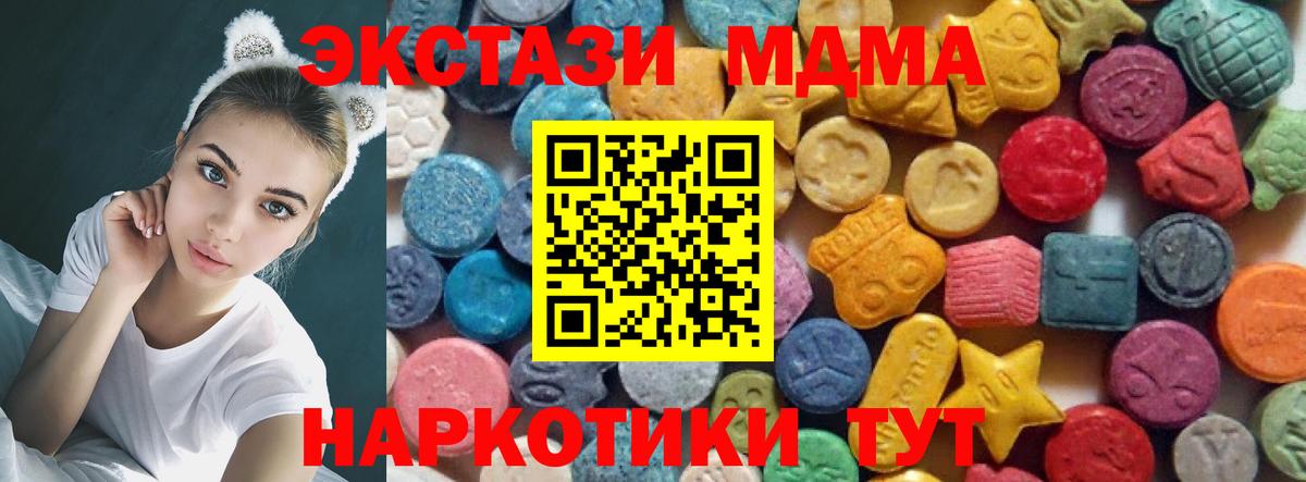 Экстази бентли Пушкино
