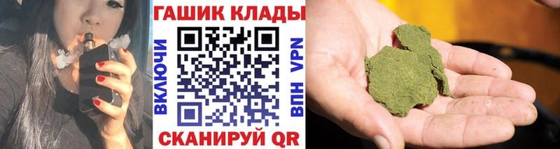 Гашиш индика сатива  купить наркотики сайты  Пушкино 