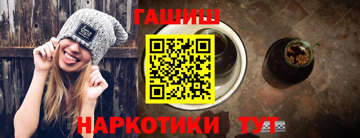Гашиш Ice-O-Lator Пушкино