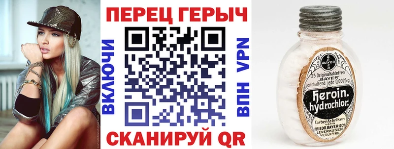 Героин VHQ  Пушкино 