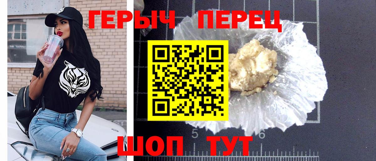 Пушкино  Героин Афган  Героин  Вход с VPN 