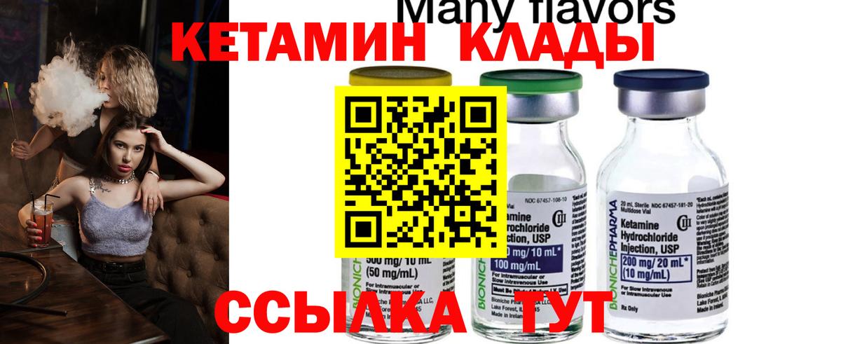 COCAIN Пушкино
