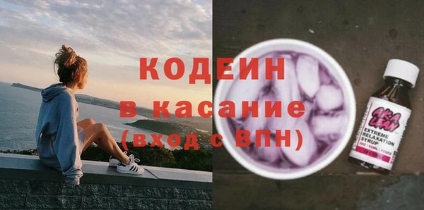 таблы Мурманск