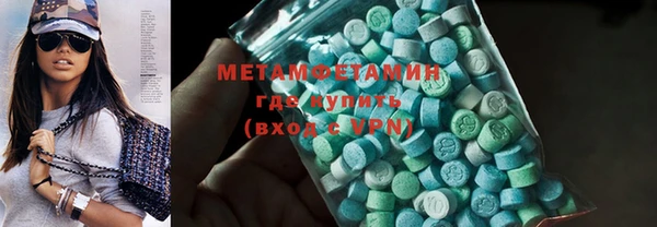 альфа пвп Лихославль