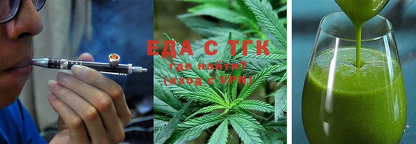 кокаин Лиски