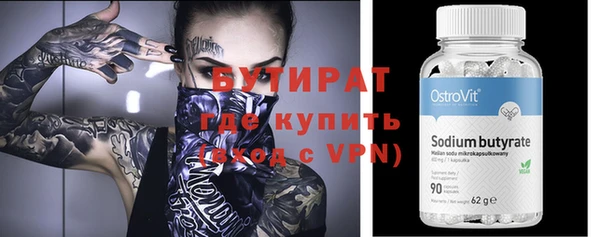 альфа пвп Лихославль
