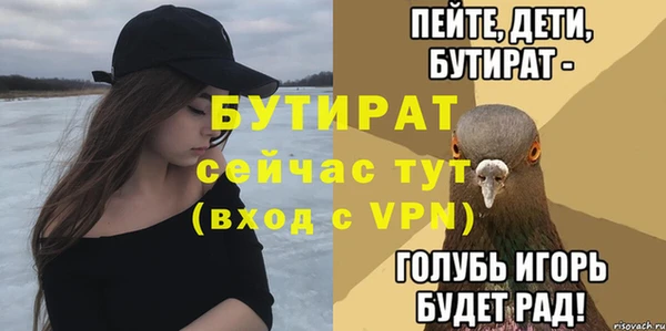 кокаин Лиски