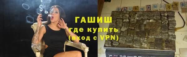 альфа пвп Лихославль