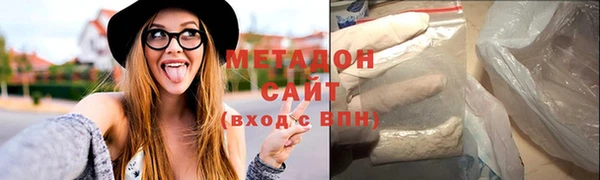 мефедрон VHQ Белоозёрский