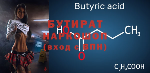 кокаин Лиски