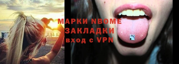 кокаин Лиски