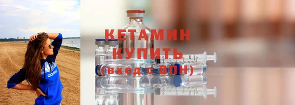 кокаин Лиски