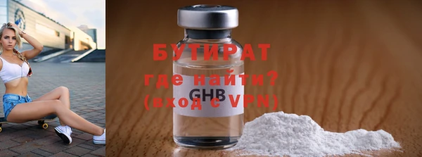 альфа пвп Лихославль