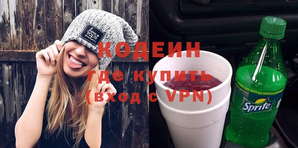 альфа пвп Лихославль