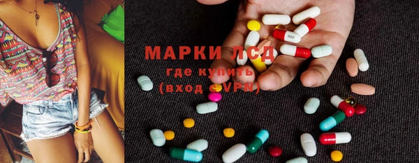 альфа пвп Лихославль