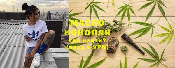 кокаин Лиски