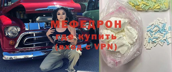 кокаин Лиски