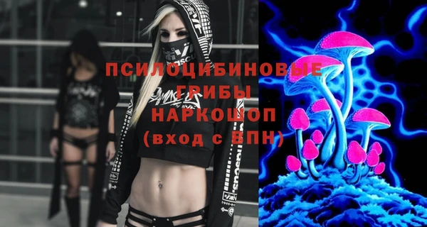 кокаин Лиски
