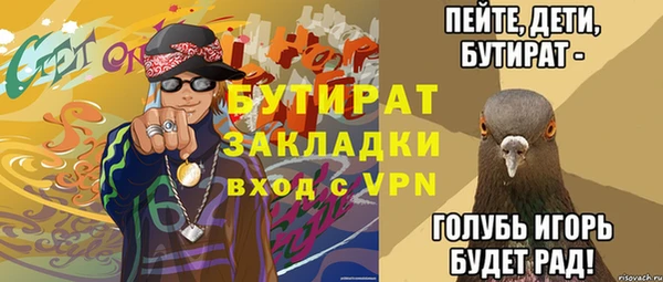 кокаин Лиски