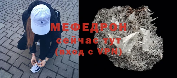 мефедрон VHQ Белоозёрский