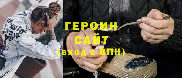 альфа пвп Лихославль