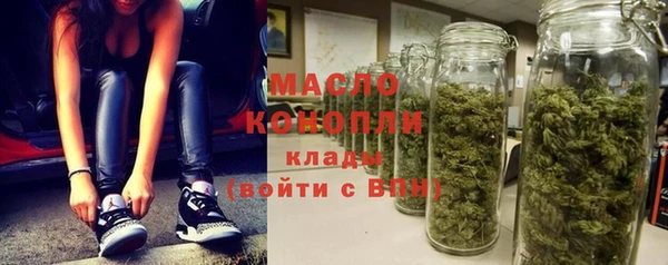альфа пвп Лихославль