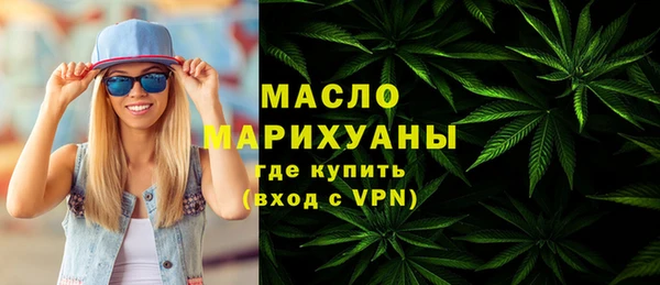 кокаин Лиски