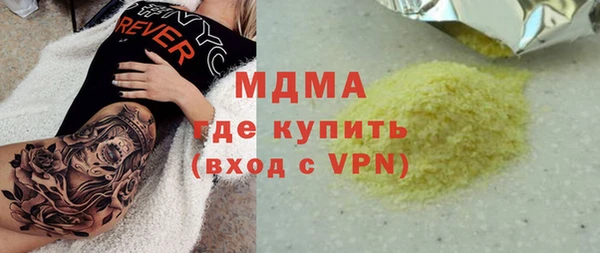 альфа пвп Лихославль