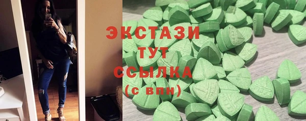 альфа пвп Лихославль