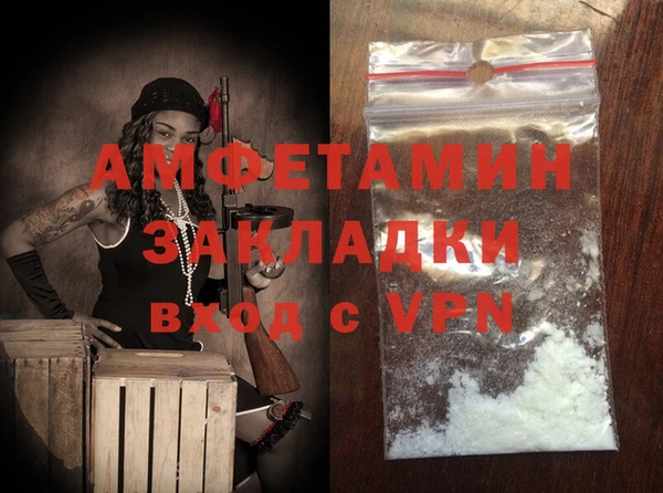 альфа пвп Лихославль