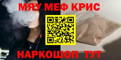гашик Кингисепп