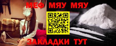 каннабис Беслан