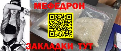 герыч Кинель