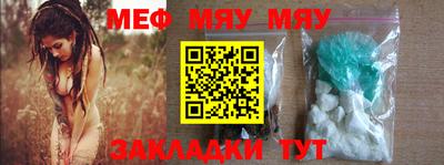 стафф Кимры