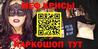 стафф Кимры