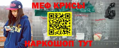 гашик Кингисепп