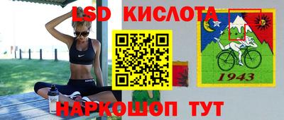 мяу мяу мука Бийск