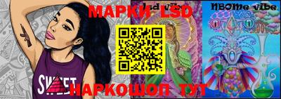 стафф Кимры