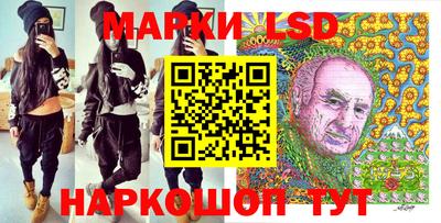 каннабис Беслан