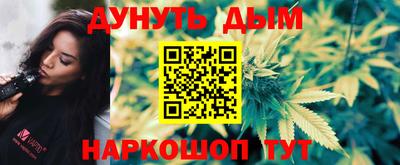 стафф Кимры