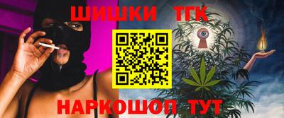 мяу мяу мука Бийск