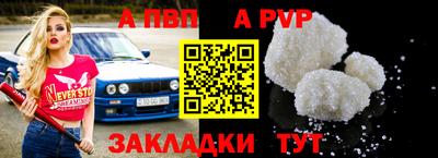 мяу мяу мука Бийск