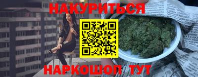 стафф Кимры