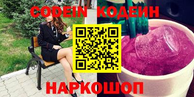 герыч Кинель